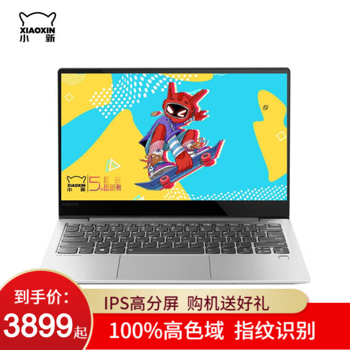 (Lenovo)СAir13.3Ӣ糬ᱡ˴i3/i5ʼǱ2019¿ i3-8145U/8G/512G/ͼƬ