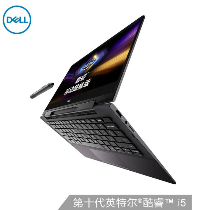 DELLԽ7391 ƶܰ棨ʮi5/i713.3ӢһЯʼǱ 7505T i5-10210U/̬/ͼƬ