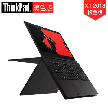 ThinkPad X1 Yoga 2018 ᱡЯ칫תʼǱ 0KCD@i5-8250U 8G 256G ɫ