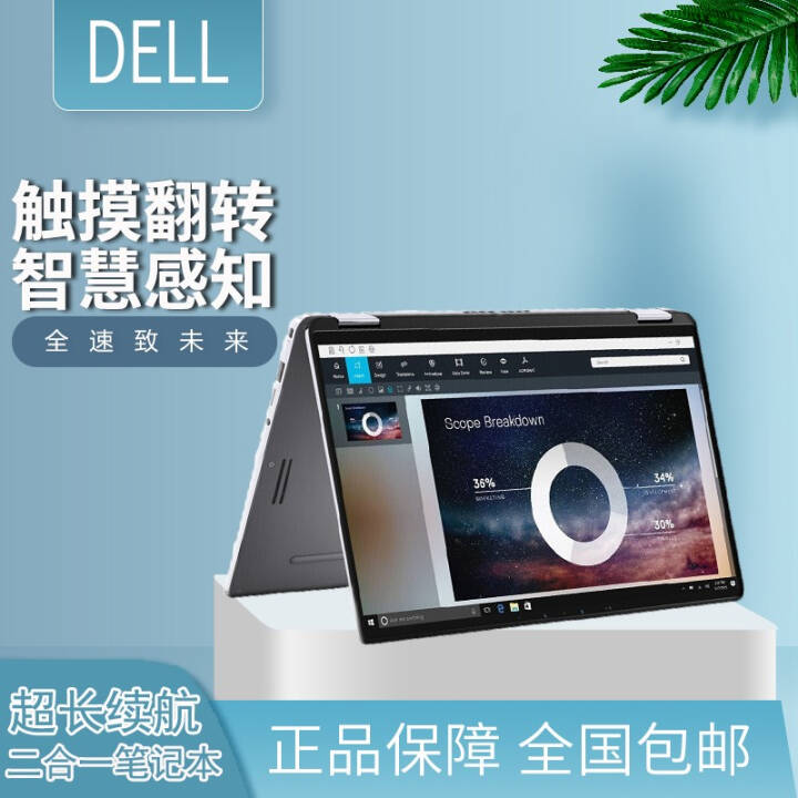 DELLLatitude 7400 14Ӣ칫תһʼǱ   win10 ָʶ i7-8665Uح16Gڴح512GPciE̬ͼƬ