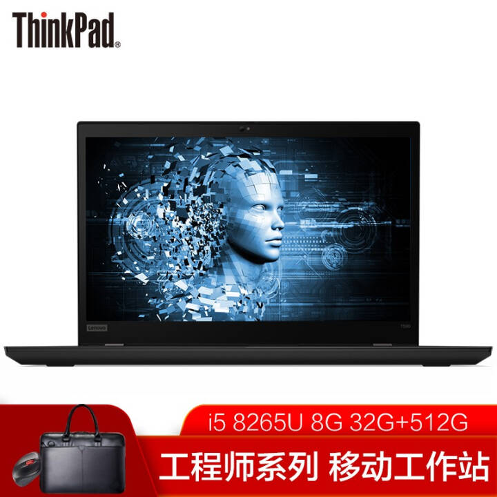 ThinkPad T59015.6Ӣ˴ĺ˿߶˸ᱡ칫IBMʼǱ i5 8G 32G+512G @ 0CCD  ƣ24G 1TB PCIE̬ͼƬ