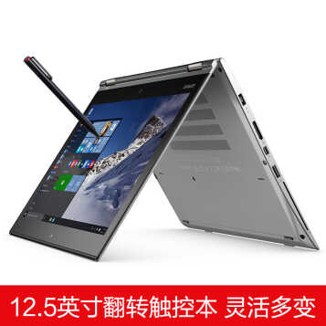 ThinkPad New S101CD12.5ӢᱡЯ񳬼ʼǱ 8Gڴ 1TB̬Ӳ