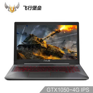 ��˶��ASUS�� FZ63/ZX60VD���б���15.6Ӣ����Ϸ�ʼǱ�����GTX1050 i5-7300/8G/1TӲ�̱���