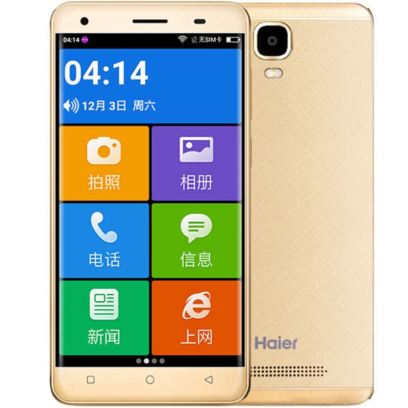 Haier/ Haier HM-I506TLƶ4G ˫˫ ֻ ɫ ͼƬ