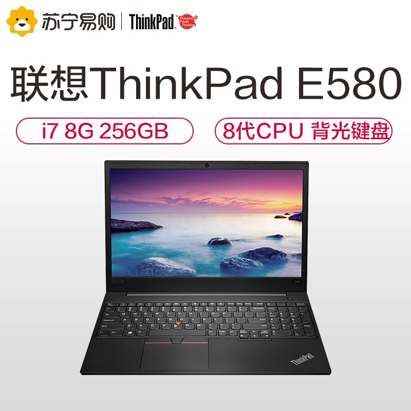 ThinkPad E580 (2KCD) 15.6ӢʼǱ i7-8550U 8G 256G