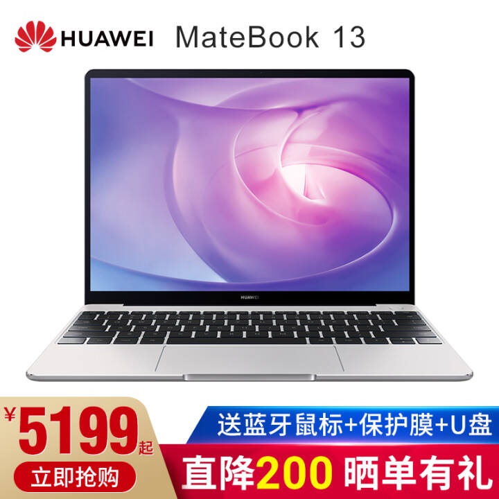 ΪʼǱ MateBook 13ᱡ2KȫЭͬܰ칫ѧ ӣ۽ I7-1165G7/16G/512G/ԴͼƬ