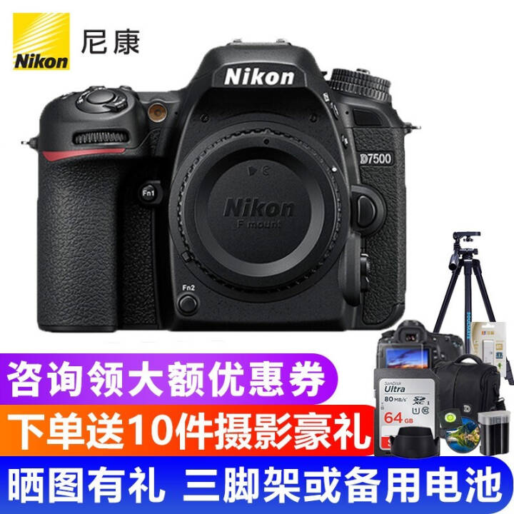 ῵ (Nikon) D7500   18-55/18-140/18-200/׻ ͷ ʵôͼƬ