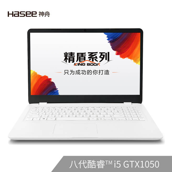 (HASEE)U65Aഺ Ӣضi5-8265U 15.6ӢᱡʼǱ(8G 512G PCIeSSD GTX1050MaxQ 4G)ͼƬ