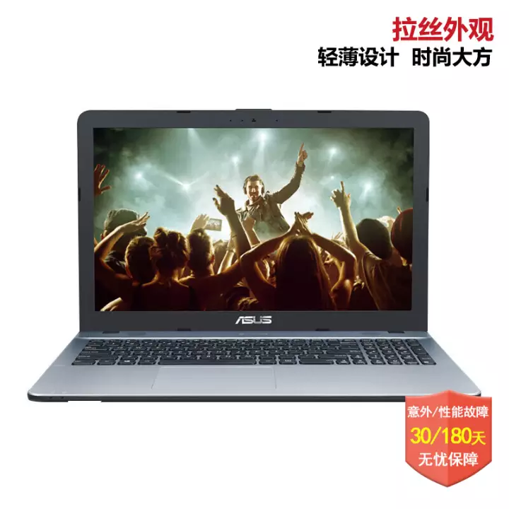 ˶ASUS X541SC3160 15.6Ӣĺᱡ칫ʼǱ C3160 4G 500G 810-2G ڽ30/180 ĹͼƬ