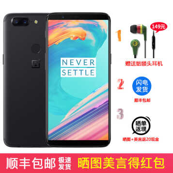 һ 5/5T OnePlus5/5T ƶͨ ȫͨ ֻ һ5T ǳ 6+64Gȫͨ 