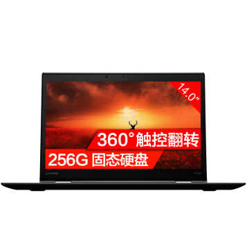 ThinkPad ���� X1 YOGA 2017���崥�رʼǱ����� �ߴ������� ��ɫ i7-7500U 8G 256G��̬@ 0FCD