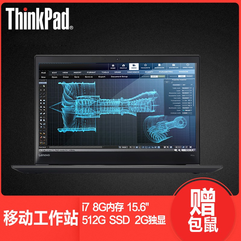  ThinkPad P51S 20HBA008CD 15.6ӢᱡʼǱ