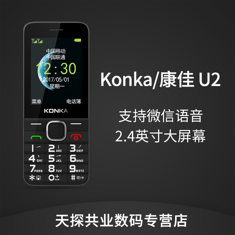 Konka/ U2˻ִƶֱ尴ֻͼƬ