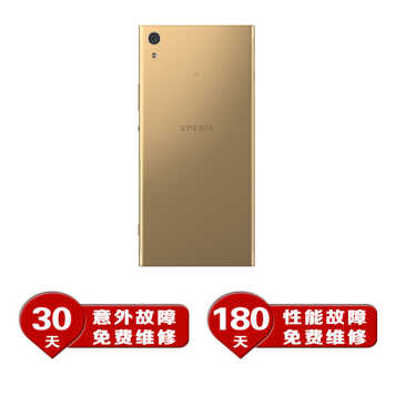 ᣨSONY Xperia XA1 Ultra G3226ƶͨ˫4G ˫ֻ ɫͼƬ