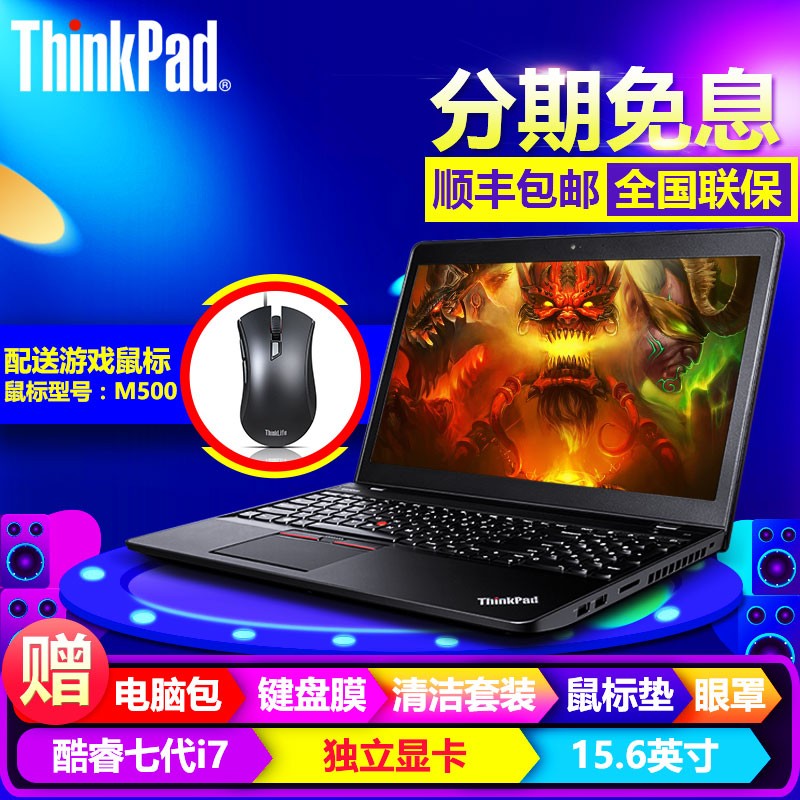 ThinkPad S5ڽ2017 20JAA007CDڽi7Ϸĺ˱ʼǱ