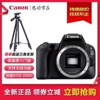 ܣCANON EOS70D/80D/700D/7D2/760D/200D/800D뵥 200D  +18-135 STM+ӰײͼƬ