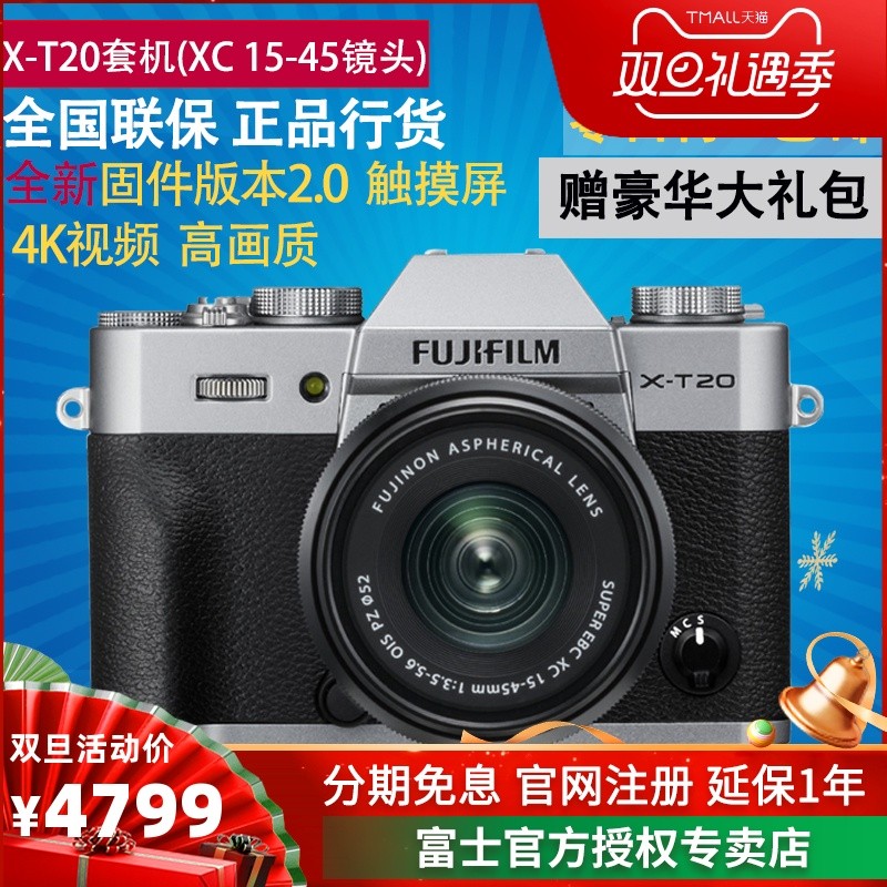 Fujifilm/ʿX-T20׻(XC 15-45mmPZ) XT20΢ ͼƬ