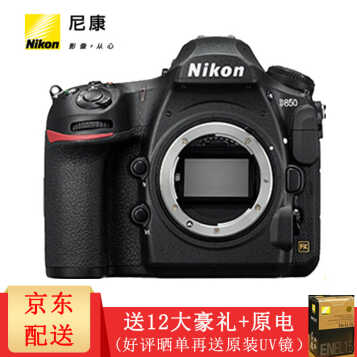 Nikon/῵  D850 רҵȫ뵥  ῵D850 ͷ