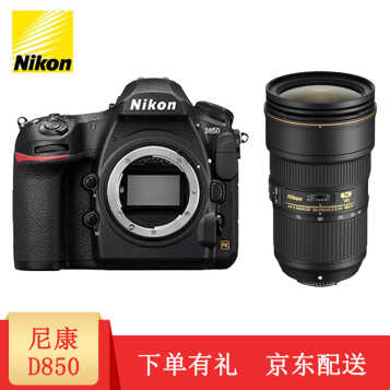 Nikon/῵  D850 רҵȫ뵥  ῵D850 24-70 VRͷ