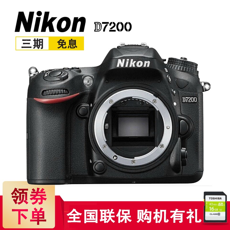 ῵/Nikon D7200  뵥 18-105/18-200ͼƬ