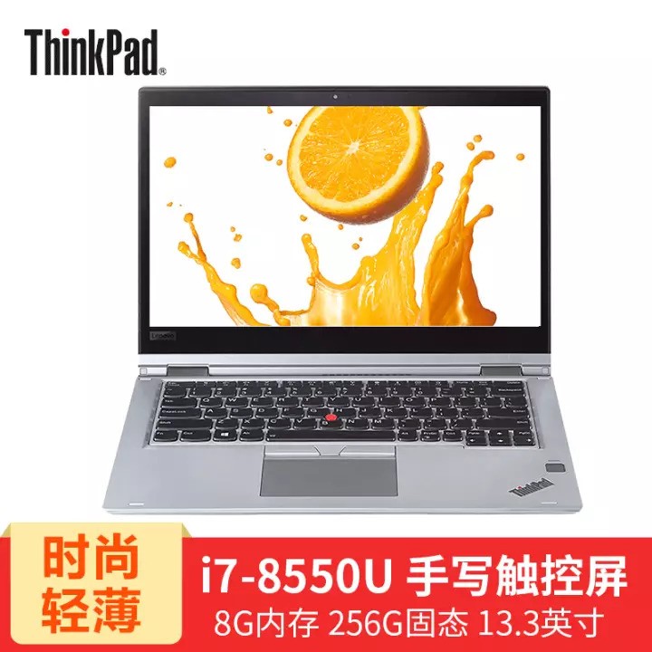 ThinkPad  S1 2018 13.3Ӣ360㷭תظᱡʼǱ @0CDi7-8550U 8G 256GͼƬ