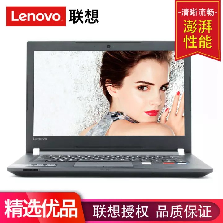 루Lenovo E42-80ϵ/E43ϵ 14.0Ӣi7칫̬ʼǱ E43i7-8550U 8GBڴ 1TB AMD R530-2Gwin10ͼƬ