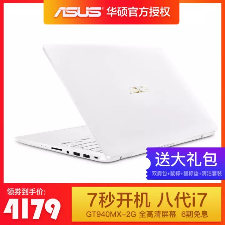 ˶ASUS ҫS4000/U4000ᱡ14ӢЯʼǱRX310 ɫ Կ ư 8Gڴ/256G̬ӲͼƬ