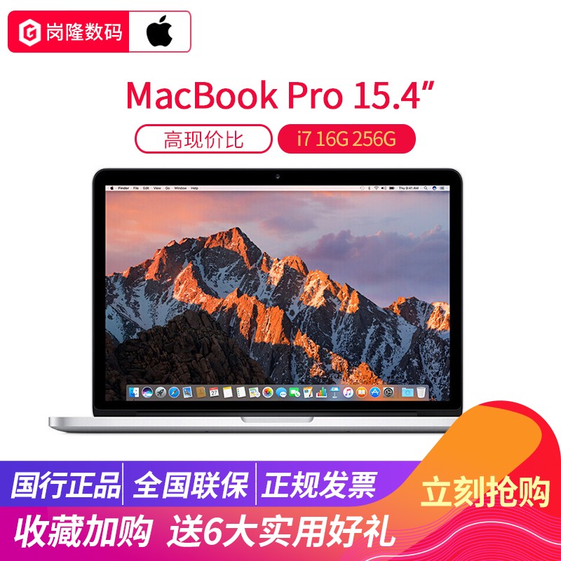 Apple/ƻ MacBook Pro MJLQ2CH/A i7ʼǱpro 15.4Ӣ 16Gڴ 256G̬ͼƬ
