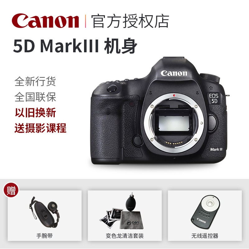 û 5D3  5D Mark 3  5DIII  ѡ24-105׻ͼƬ