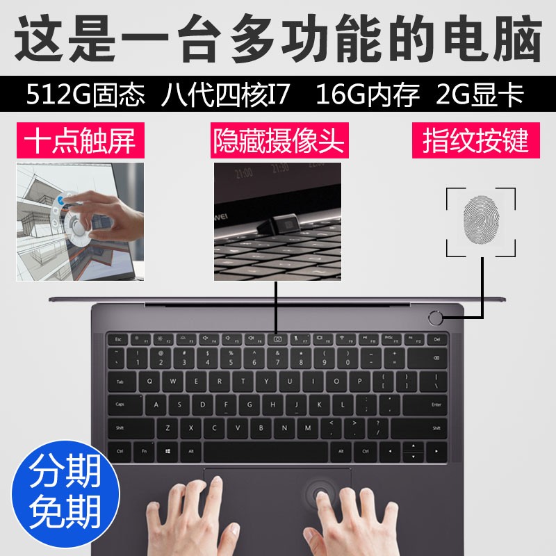 Huawei/Ϊ MateBook X Pro MACH-W19ʼǱᱡЯѧ 13.9Ӣ칫I5˴ͼƬ