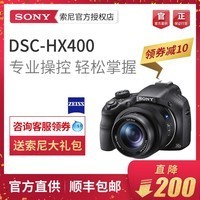 Sony/ DSC-HX400  γЯͼƬ