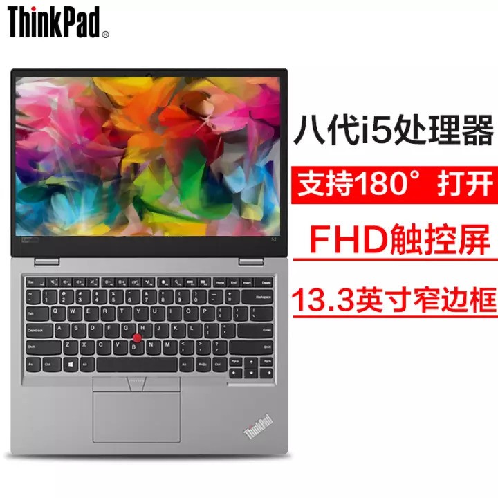 ThinkPad New S2 0HCD 13.3Ӣխ߿ᱡ칫ʼǱ i5 8250u 8G 256G 512G PCI-E̬ͼƬ