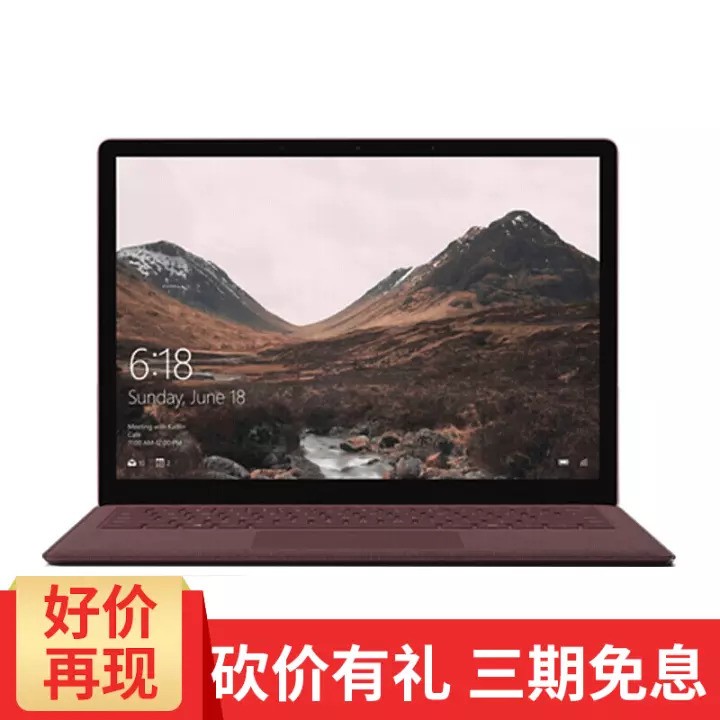 ΢MicrosoftSurface LaptopʼǱ 13.5Ӣ 7i5 ƺ졿i7 256G/8Gڴ ٷ+ʦ+3.0ͼƬ