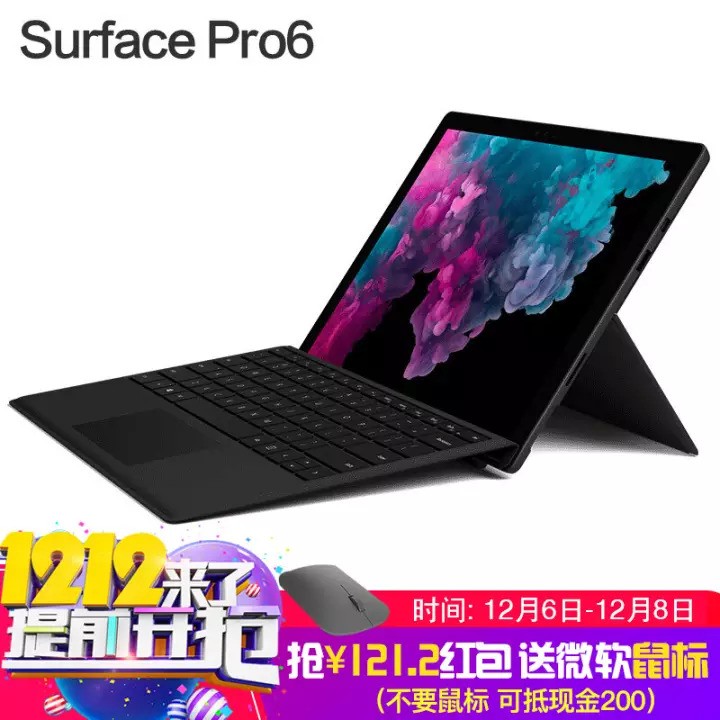 ΢Microsoft Surface Pro 6 һƽԱʼǱ 12.3Ӣ źڡ i7 8G+256G +ԭװ+ͼƬ