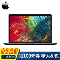 ƻApple MacBook Pro13.3Ӣ 2018¿/2017ƻʼǱ 18ɫ/256G/bar/MR9Q2CH/A