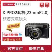 Fujifilm/ʿ X-PRO2׻(23mmF2.0)΢ոXPRO2ͼƬ