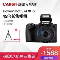 Canon/ PowerShot SX430 IS μͼƬ