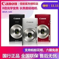 Canon/ IXUS 185  2000СɱЯͼƬ