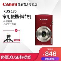 Canon/ IXUS 185峤ƬͼƬ