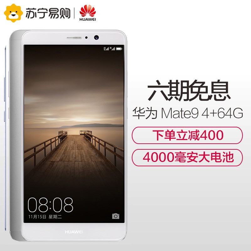 6ϢHuawei/Ϊ Mate 9 32GȫֻͨƷmate9ͼƬ