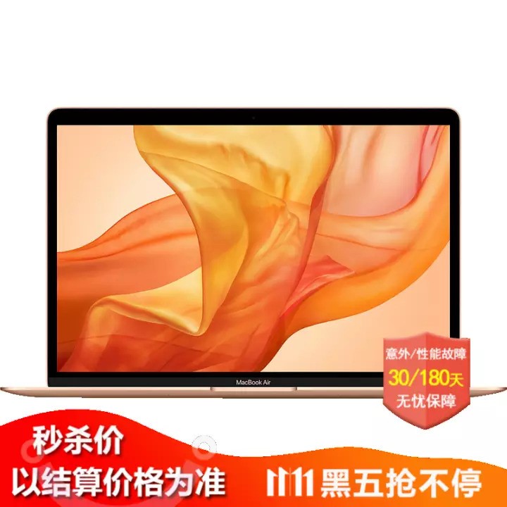 Apple Macbook ƻʼǱ 2018¿ AIR 13.3 128G ɫͼƬ