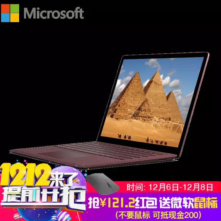 ΢Surface Laptop 4ɫᱡʼǱ i5 8G 512G  13.5Ӣ ٷͼƬ