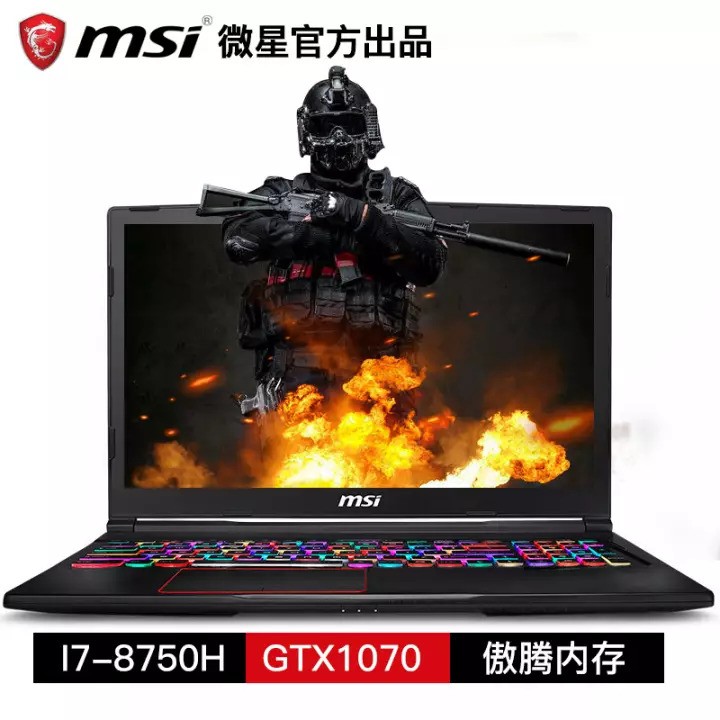 ΢ǣMSIP65 15.6Ӣ խ߿ʼǱ ̬ᱡʦʼǱ i7-8750H GTX1060Max-Q6G 16Gڴ 512G̬ ͼƬ