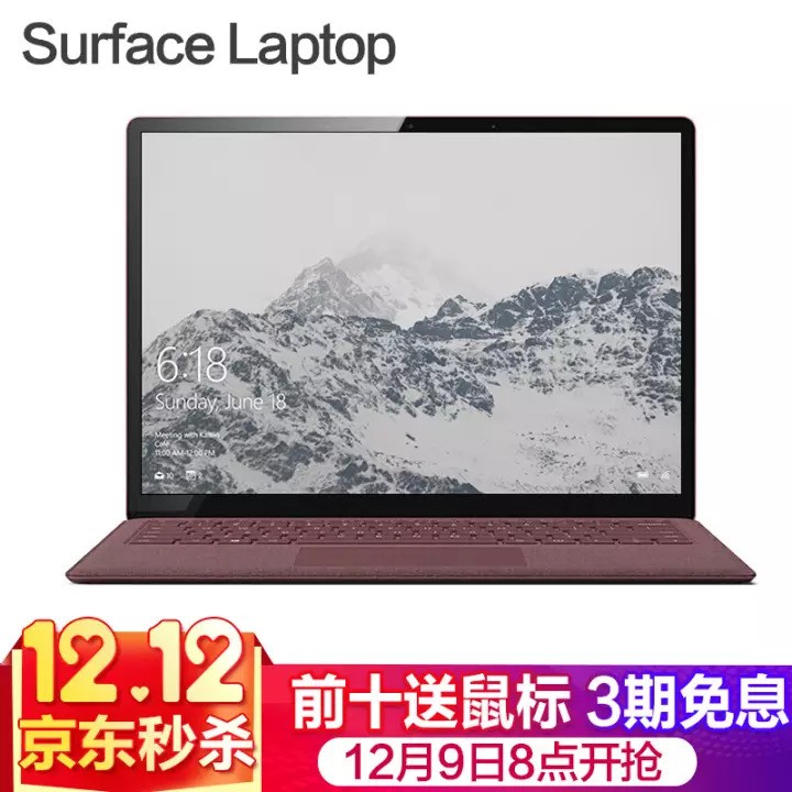 ΢MicrosoftSurface LaptopʼǱŮ԰칫ᱡЯ13.5Ӣ2 ƺ졿i7 256G/8Gڴ +΢ARC+3.0ͼƬ