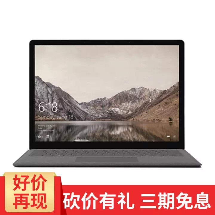 ΢MicrosoftSurface LaptopʼǱ 13.5Ӣ 7i5 ʯīi7 256G/8Gڴ +Ʒ+3.0ͼƬ