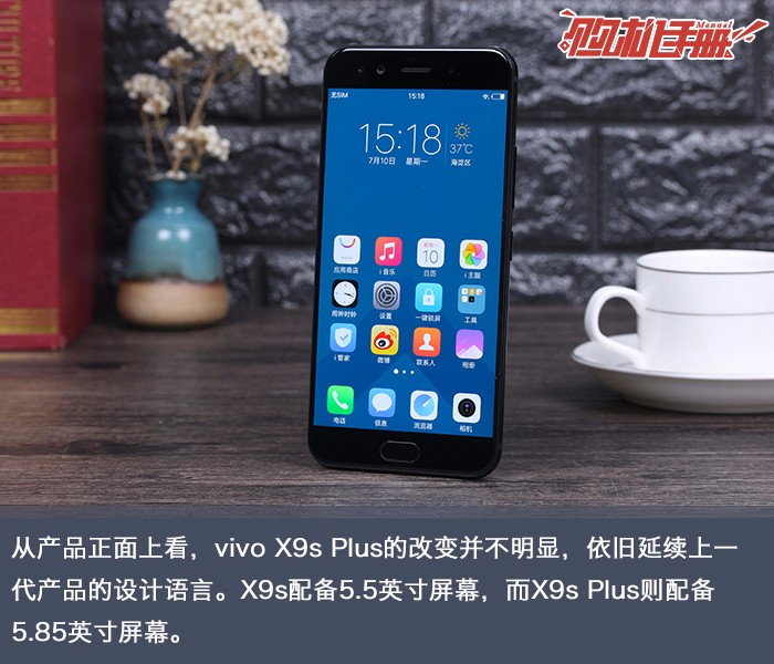 Щ vivo X9s Plusֲ