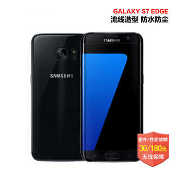 ǣSAMSUNG Galaxy S7 edge ȫͨ 5.5Ӣ4Gֻ  32GB