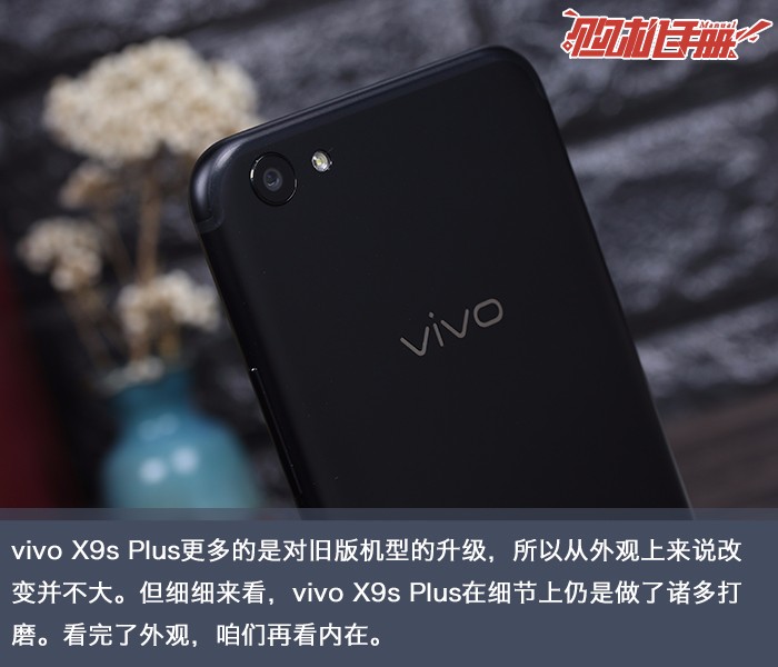 Щ vivo X9s Plusֲ