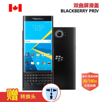 ݮBlackBerry Priv Venice׿˫4Gֻ ۰ ƶͨ˫4G ֧ƶ39ƵΣͼƬ