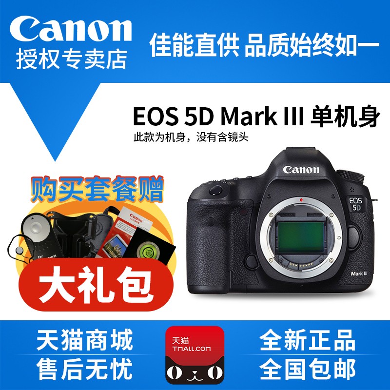 5d3 EOS 5D Mark 3ȫ רҵ 5DIIIȫƷͼƬ